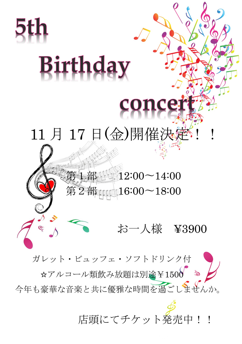5th Birthday Concert